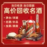 铜仁市江口诚信烟酒经营部