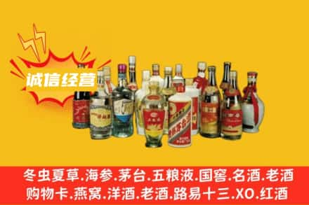 铜仁市江口名酒回收老酒.jpg