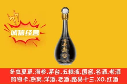 铜仁市江口回收西凤酒