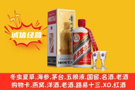 铜仁市江口回收飞天茅台酒