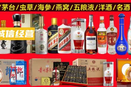 铜仁市江口烟酒回收酒.jpg